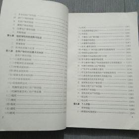 法醫(yī)學,鑒定,注意事項