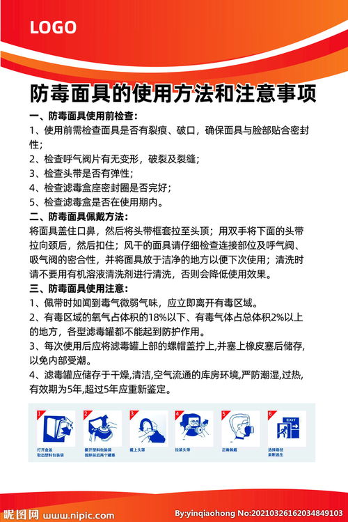 手術(shù)基本操作技術(shù)注意事項(xiàng)