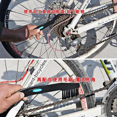 山地車清洗注意事項