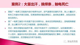 焊工運(yùn)條方式注意事項(xiàng)