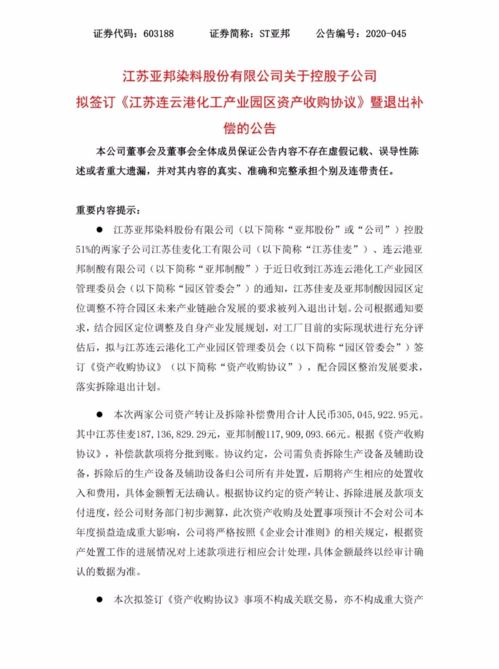 租房合同注意事項(xiàng),買(mǎi)房子合同注意事項(xiàng),二手車(chē)合同注意事項(xiàng)