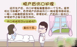 坐月子期間注意事項(xiàng),月子注意事項(xiàng)和護(hù)理,月子洗澡注意事項(xiàng)