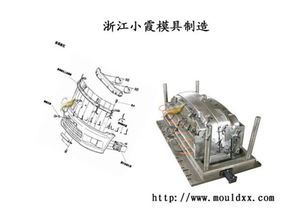 筆記本模具制造注意事項(xiàng)