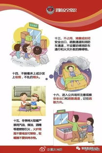 火場(chǎng)破拆注意事項(xiàng)