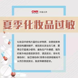 過敏性咽炎注意事項(xiàng),過敏性支氣管炎注意事項(xiàng),過敏性咳嗽的注意事項(xiàng)