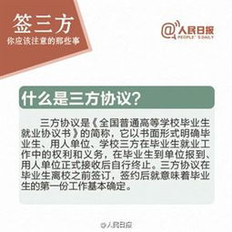 注意事項,沈陽美