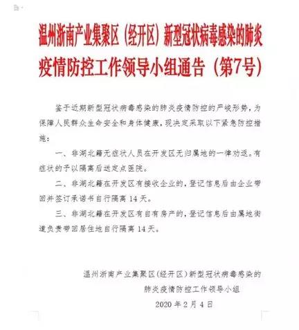 草擬,公文,注意事項(xiàng)