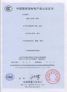 訪談,注意事項(xiàng),認(rèn)證,委員