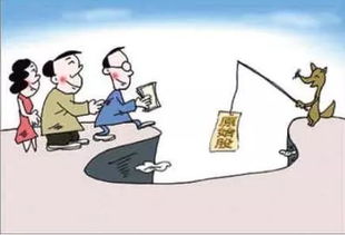 買公司原始股注意事項