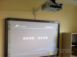 鴻合電子白板注意事項(xiàng)