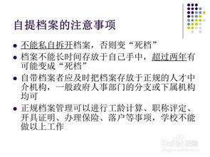 大學(xué)生入學(xué)須知及注意事項(xiàng),大學(xué)生面試技巧和注意事項(xiàng),大學(xué)生交通安全注意事項(xiàng)