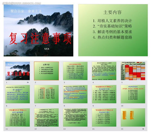 模板支護注意事項,支模板注意事項,模板施工安全注意事項