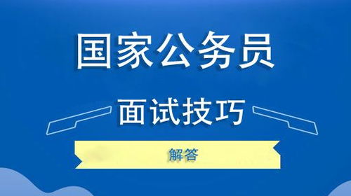 中公簽協(xié)議時(shí)注意事項(xiàng),中公教育終審注意事項(xiàng),去中公教育上班面試注意事項(xiàng)
