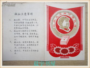 表揚(yáng)下級(jí)注意事項(xiàng)
