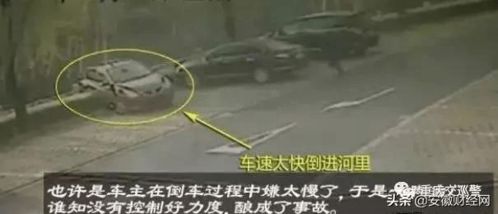 指揮時注意事項