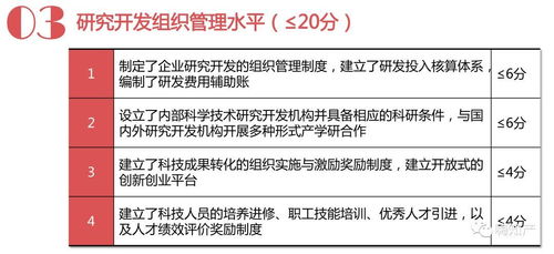 營改增申報注意事項