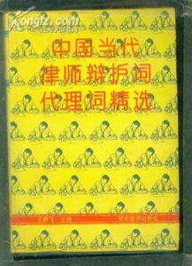 撰寫(xiě)開(kāi)題報(bào)告的注意事項(xiàng),請(qǐng)示撰寫(xiě)的注意事項(xiàng),簡(jiǎn)述撰寫(xiě)辦法的注意事項(xiàng)