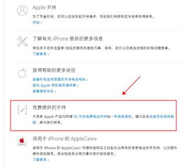 蘋(píng)果5c二手注意事項(xiàng)