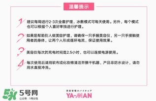 yaman10t使用注意事項(xiàng)