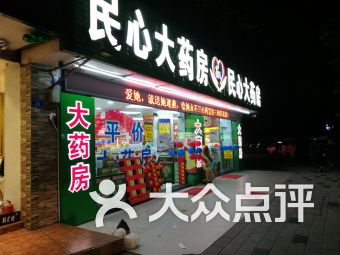 新手購買商鋪注意事項,從開發(fā)商購買商鋪注意事項,購買商鋪的流程和注意事項