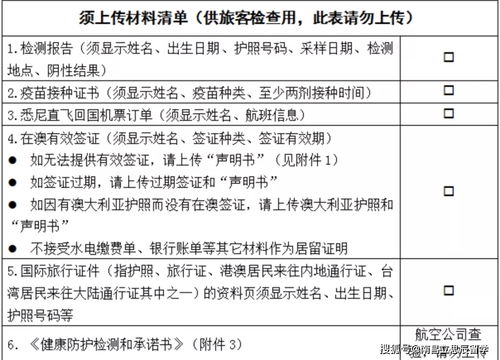 感官,注意事項(xiàng),檢驗(yàn)