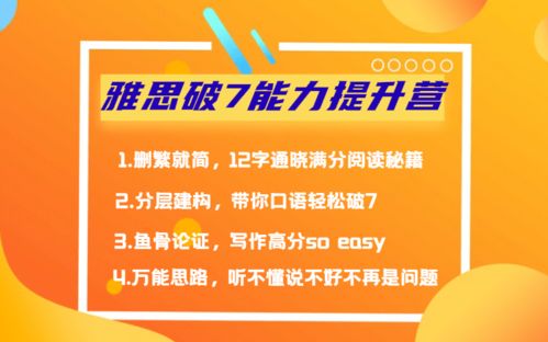 同學微信群注意事項