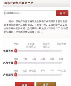 銀行商貸注意事項(xiàng)