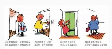 生產(chǎn)用電安全注意事項(xiàng)心得,車間生產(chǎn)用電安全注意事項(xiàng),生產(chǎn)現(xiàn)場安全用電注意事項(xiàng)
