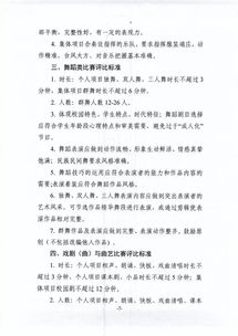志愿者活動(dòng)的注意事項(xiàng),志愿者活動(dòng)安全注意事項(xiàng),敬老院志愿者活動(dòng)注意事項(xiàng)