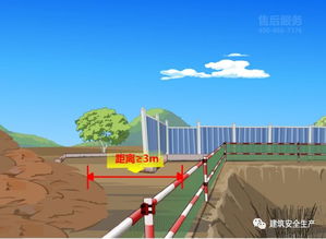 雨季路基施工注意事項及應采取的措施,基坑開挖雨季施工注意事項,冬雨季施工注意事項