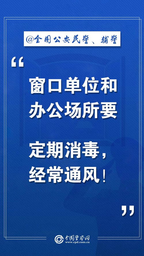 過程中,注意事項(xiàng),接處警
