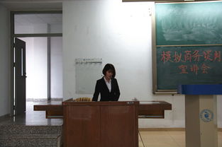商務(wù)談判大賽注意事項(xiàng)