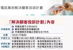 到港澳旅游注意事項(xiàng)
