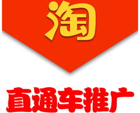 淘寶團(tuán)隊(duì)客服注意事項(xiàng)