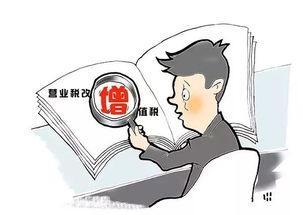 營(yíng)改增后報(bào)銷(xiāo)注意事項(xiàng)