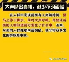 看J家演唱會注意事項(xiàng)