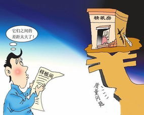 注意事項(xiàng),有哪些