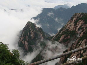 黃山,日出,注意事項(xiàng),冬天