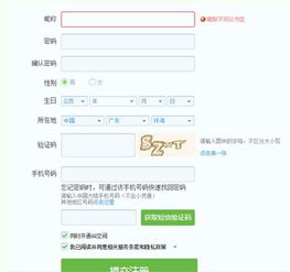QQ賣號(hào)注意事項(xiàng)