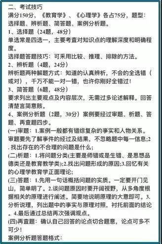 成人高考考試注意事項(xiàng),成人高考考試注意事項(xiàng)細(xì)節(jié),成人高考注意事項(xiàng)答題技巧