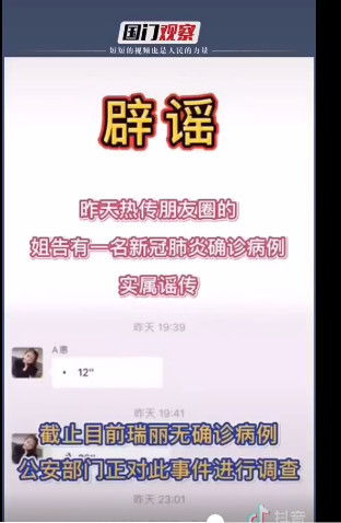 去姐告注意事項(xiàng)