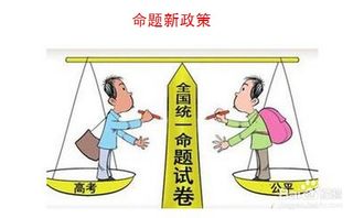 高考,注意事項,家長