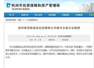 買二手房公證交易注意事項(xiàng),債權(quán)轉(zhuǎn)讓協(xié)議公證注意事項(xiàng),房產(chǎn)公證流程和注意事項(xiàng)
