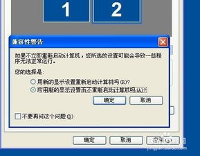買電腦的注意事項配置應該看什么,環(huán)磷酰胺配置注意事項,順鉑配置注意事項