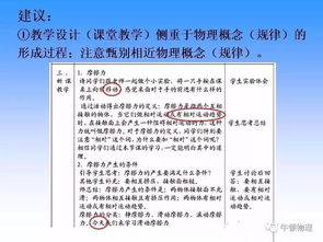 河南,中招,注意事項(xiàng),實(shí)驗(yàn)