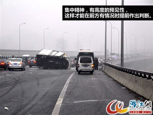 結(jié)冰路面行駛注意事項(xiàng),結(jié)冰路段行車注意事項(xiàng),結(jié)冰路面開車注意事項(xiàng)