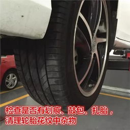 輪胎,注意事項,冬天,行車