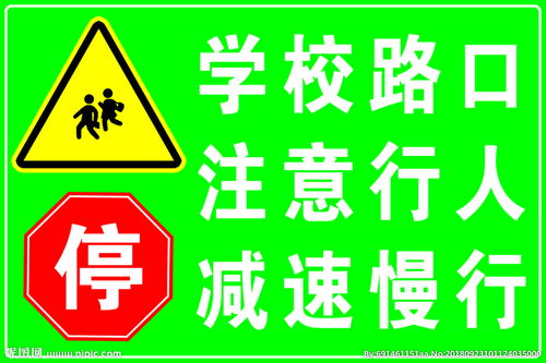 大路,注意事項(xiàng)