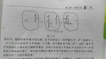 平移井架注意事項,鉆機(jī)平移注意事項,合同平移中的注意事項