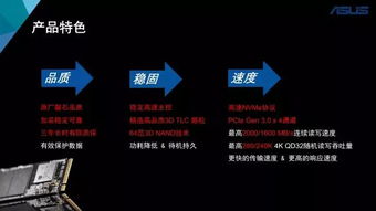ssd硬盤使用注意事項(xiàng),清潔劑正確使用注意事項(xiàng),砂鍋的正確使用注意事項(xiàng)